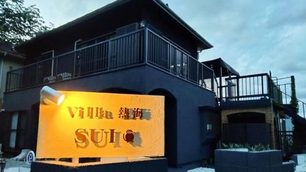 Villa Atami Sui - Vacation Stay 61176V Atami (Shizuoka) Exterior foto
